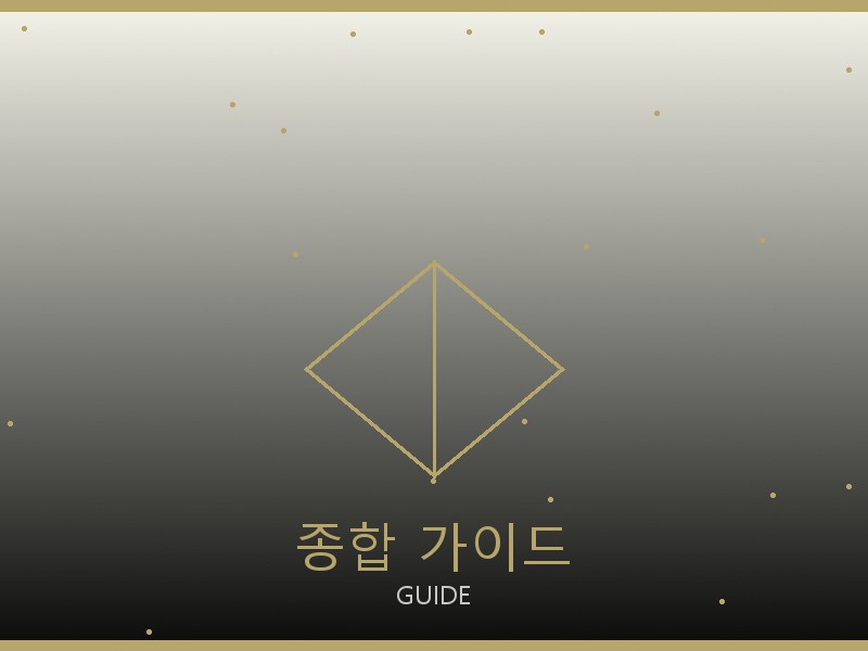 휠라 레플리카 사이트 종합 가이드