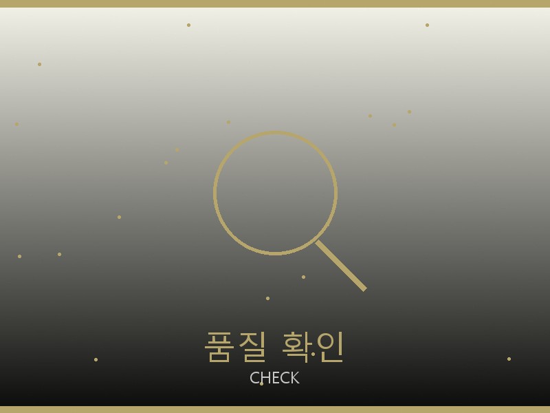 휠라 레플리카 사이트 품질 확인 체크포인트