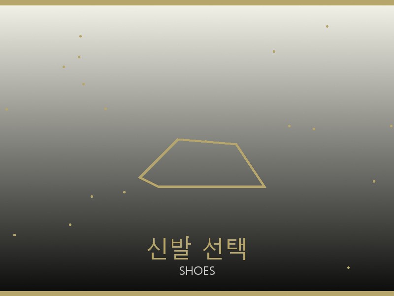 휠라 레플리카 사이트 신발 선택 가이드